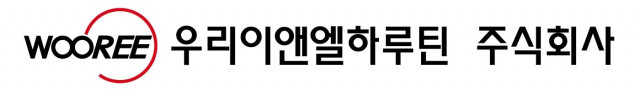 우리이앤엘하루틴, 미니·마이크로 LED 핵심 구동 기술 확보… 북미 고객사 납품 개시