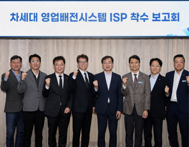 LG CNS, 한국전력 차세대 ISP 사업 본격화