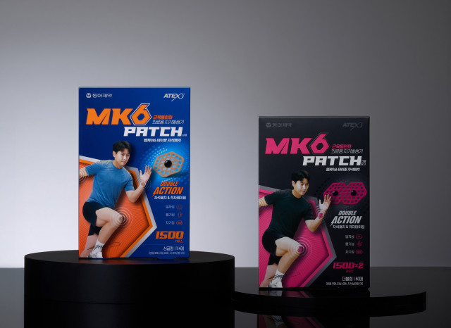 동아제약, 의료용 자기발생기 ‘MK6 테이핑 자석 패치’ 출시