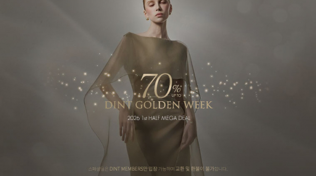 딘트, 2026 상반기 ‘골든위크’ 메가 프로모션 진행