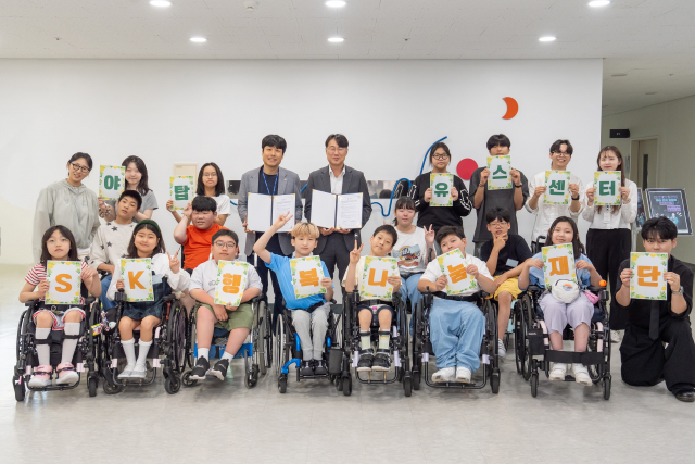 SK행복나눔재단, 휠체어 사용 청소년 마술·연극 동아리 본격 운영 시작