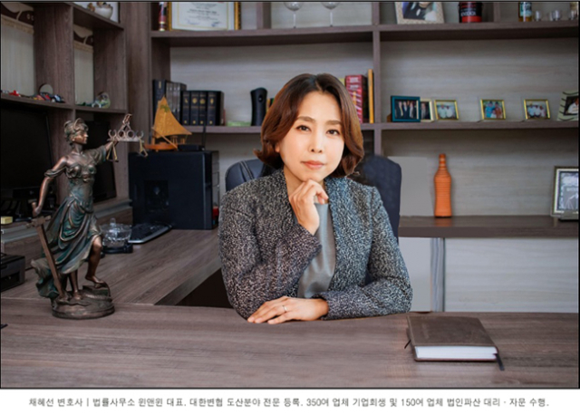 위기의 중소기업, 골든타임 놓치지 마라… 법률사무소 윈앤윈, 3고 현상 극복하는 회생 전략 제시