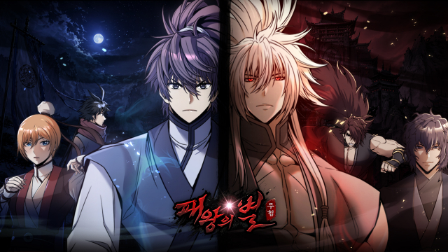 킹콩소프트, 국내 IP 정통 무협 RPG ‘패왕의별M’ 정식 출시