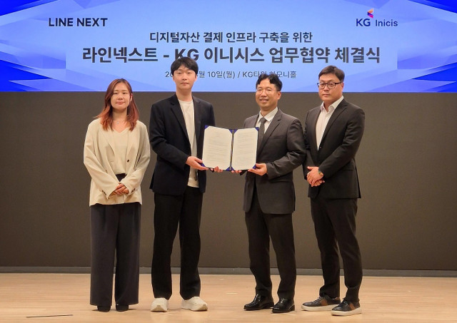 KG이니시스, 라인 넥스트와 ‘스테이블코인 기반 글로벌 결제사업 MOU’ 체결